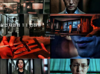 좋은 드라마