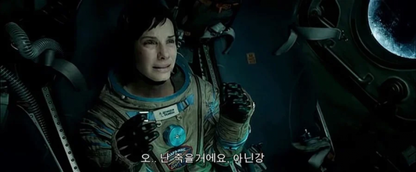 심각한데 한국사람만 웃긴장면