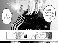 할머니의 말씀을 잘 들어야 하는 이유