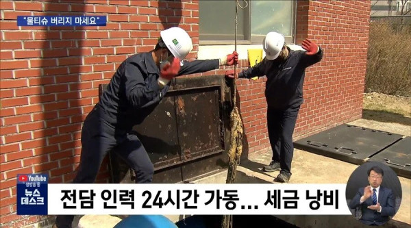24시간 교대로 돌아가는 작업