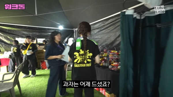 오늘도 차별에 민감한 츠키