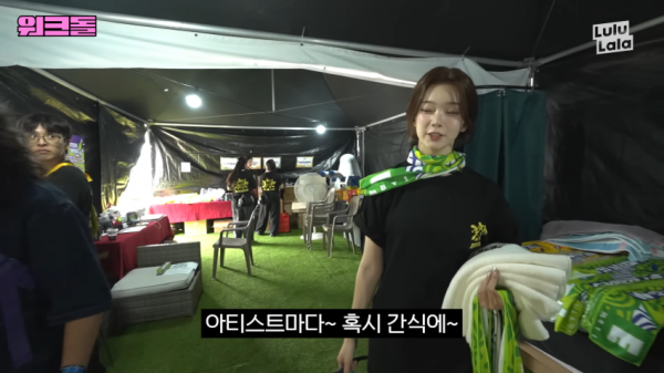 오늘도 차별에 민감한 츠키