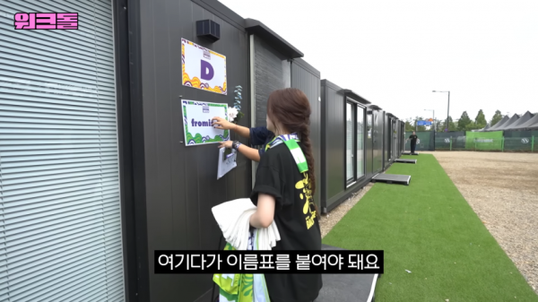 오늘도 차별에 민감한 츠키