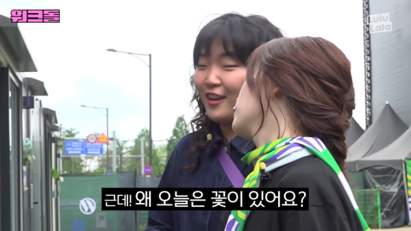 오늘도 차별에 민감한 츠키
