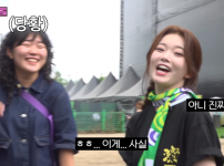 오늘도 차별에 민감한 츠키