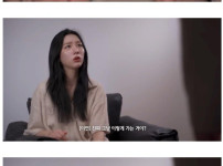 오빠 치킨먹고 갈래라고 썸 시도한 여친의 최후