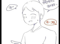 직장후배가 집근처로 이사옴.