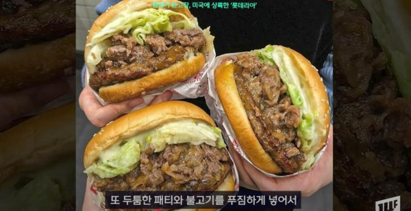 미국 롯데리아 오픈 근황