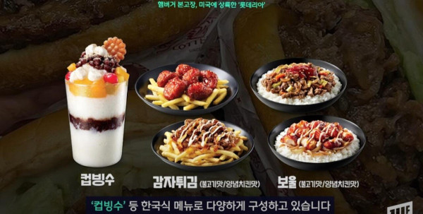미국 롯데리아 오픈 근황