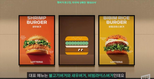 미국 롯데리아 오픈 근황