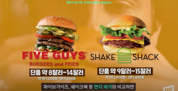 미국 롯데리아 오픈 근황