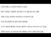 고대인들만 봤다는 물건