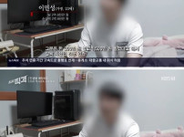 코인으로 집안 말아먹은 23세 아들