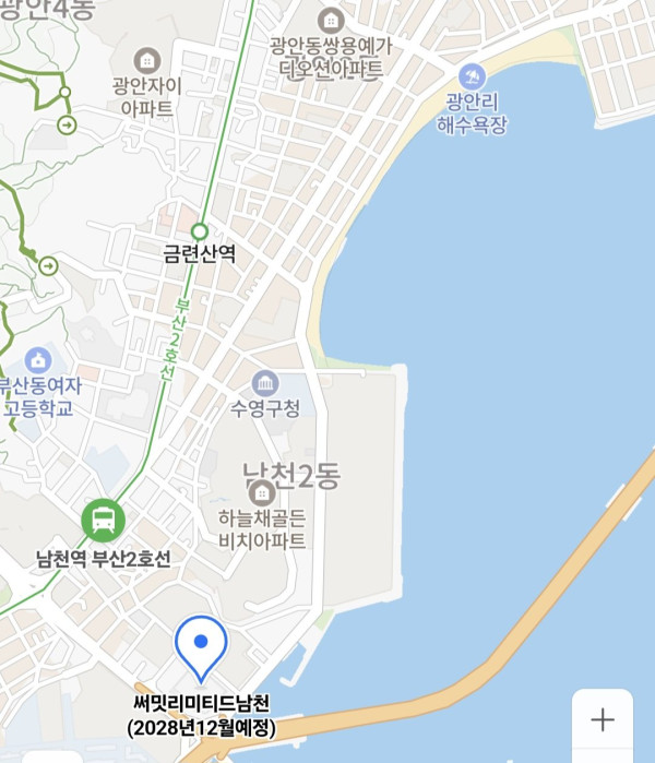 느그 서장 남천동 살제?