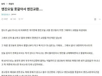 제네시스 G80 엔진 내구성 테스트