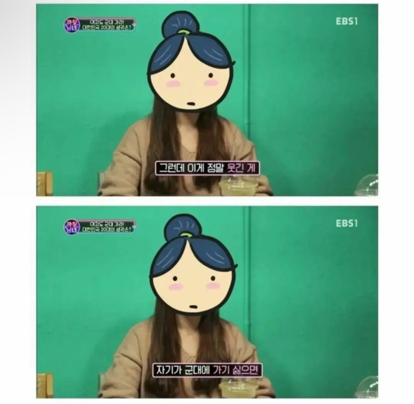 여자도 군대 가라는 말에 한숨 나온다는 20대 여자