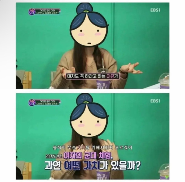 여자도 군대 가라는 말에 한숨 나온다는 20대 여자