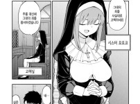 서브컬처에서 늘 무시당하는 수녀복 고증