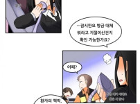 이과생을 소생시키는 방법