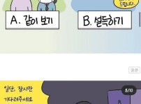 영화관 진상 레전드