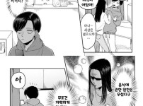 동거 시작하는 커플