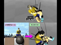 원피스 조로의 치악력은 어느 정도일까
