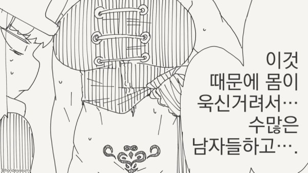 저주에 걸린 무투가
