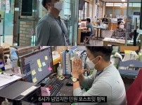 젊은 남자공무원 현실이라는데... ㄷㄷ