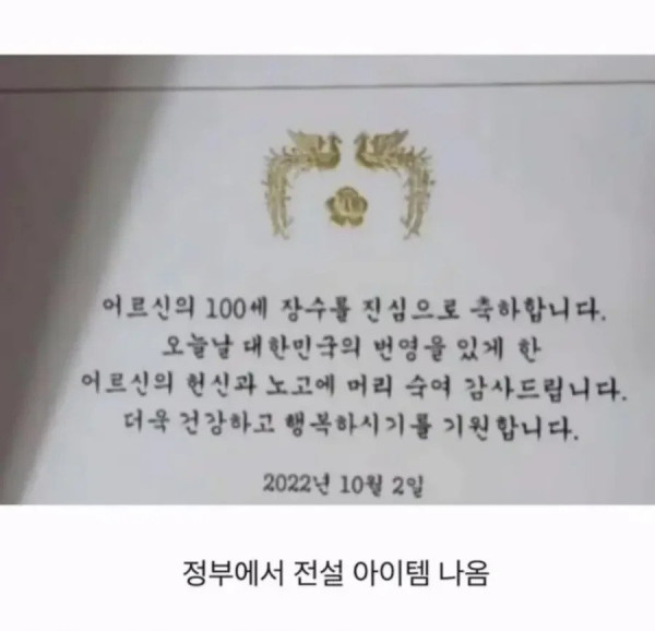 출석보상 레전드ㄷ