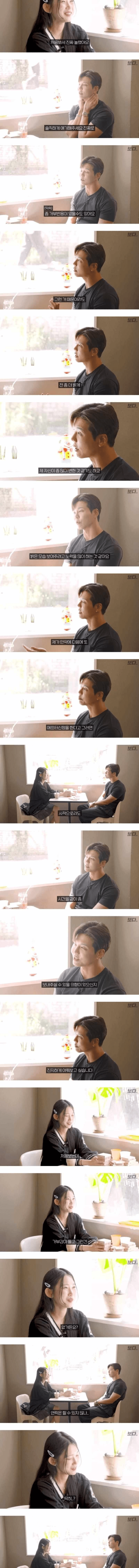 비밀을 보여주려 스스로 벗었다