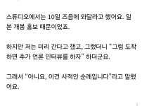제임스 카메론이 일본 원폭 이야기 다뤄야겠다고 생각한 순간