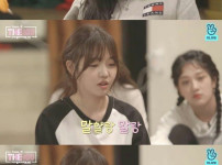 걸그룹 초성게임