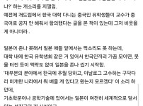 일본 교환학생 4개월차인데 진짜 미칠거 같다