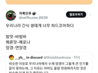 우리나라 제과 업계에서 넘기 힘든 통곡의 벽 3대장