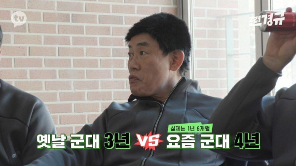 옛날 군대 3년 vs 요즘 군대 4년
