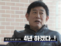 옛날 군대 3년 vs 요즘 군대 4년