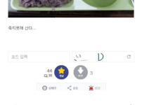 인생 내려놓은 디씨인의 한 끼