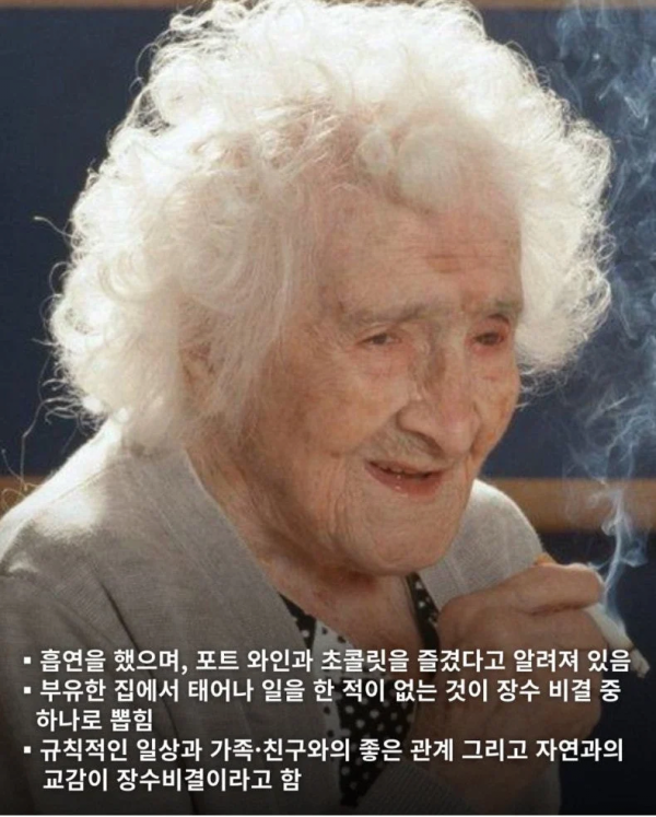 120년을 산 할머니의 장수 비결