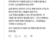 이런 경우 누구의 잘못인가?