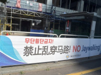 서울시 플래카드 근황