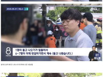 시민 의식이 엄청 빛났던 이번 5호선 방화사건
