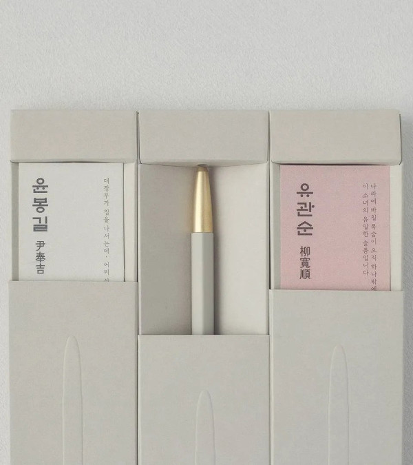 모나미의 광복 80주년 기념 볼펜