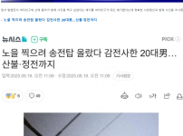 대만에서 개병신새끼 하나 뒤