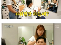 ㅎㄷㄷ한 청담동 미용실 가격