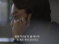 직장인들이 가장 듣고싶어 하는말...