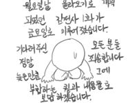 전설의 김전사