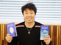 7. 최익성이 누군지 알아보자