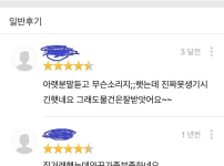 판매자 얼굴이 궁금해지는 당근 직거래 후기