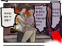 소꿉친구를 이용해 주인공에게 복수하려는 마왕