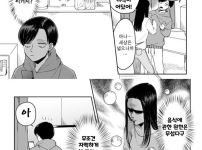 동거를 시작하는 커플